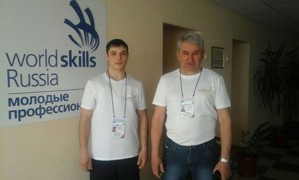 world skills
