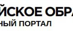 российское образование