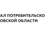 Портал потребительского рынка Ростовской области