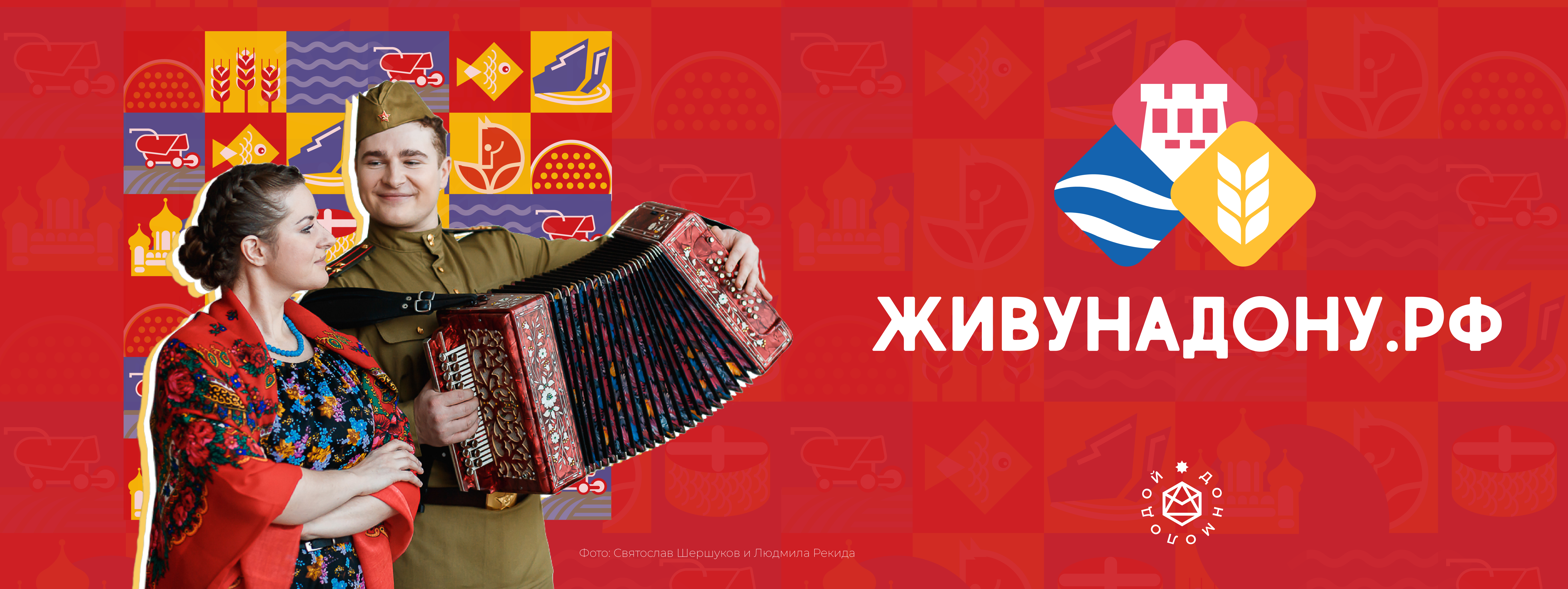 живунадону